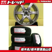Bridgestone Balminum