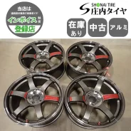RAYS Volk Racing TE37 Saga SL