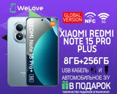 Xiaomi Redmi Note 15 Pro+ 5G. �����, 256 ��, �����, 3G, 4G LTE, 5G, Dual-SIM, NFC ����