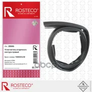 ����������� ���������� ������� ������ EPDM (L-1,92m) Rosteco ���. 22035 22035 ����