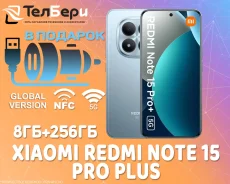 Xiaomi Redmi Note 15 Pro+ 5G. �����, 256 ��, �����, 3G, 4G LTE, 5G, Dual-SIM, NFC. ��� ����� �� ������ ����
