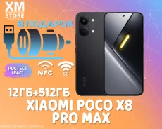 Xiaomi Poco X8 Pro Max. �����, 512 ��, ������, 3G, 4G LTE, 5G, Dual-SIM, NFC. ��� ����� �� ������������ ����