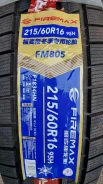 Firemax FM805+. ������, ��� �����, 2026 ���, ����� ����