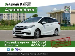 Honda Shuttle. ��� �������� ����