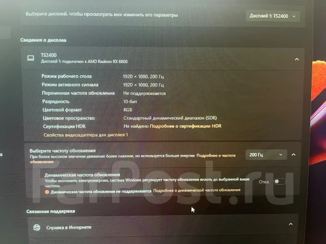 Tiansu. 24", ���������� �� (LCD, LED, QLED) ����