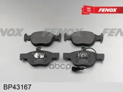 ������� ��������� �������� | ����� ����/��� | Fiat Bravo 95-03 Fenox ���. BP43167 BP43167 ����