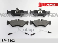 ������� ��������� �������� | ��� ����/��� | Mercedes-Benz Sprinter 2t/3t/4t 95-06/ VW LT 28-35/28-46 96-06 ATE systems Fenox ���. BP45103 BP45103 ����