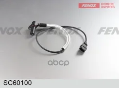 ������ ��������� ��������� Opel Omega 2.5-3.2 24V 94- Fenox ���. SC60100 SC60100 ����