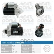 ������� 12V 0,9KW Hyundai Accent II, Kia Cerato I MEAT Doria ���. 5015290 5015290 ����