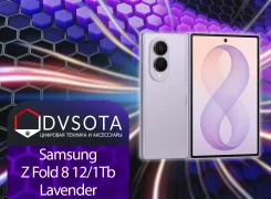 Samsung Galaxy Z Fold8. �����, 1 ��, ����������, 3G, 4G LTE, 5G, Dual-SIM, ����������, NFC, eSIM, ������� �������, ������������ �������. ��� ����� ��...