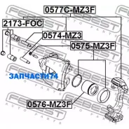 ������� �������� ���������� ��������� D57 Febest 0576MZ3F 0576MZ3F ����