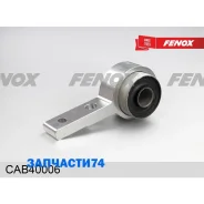 ����������� ������ �������� � ����������� | ��� ��� | Fenox CAB40006 CAB40006 ����