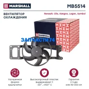 ���������� ���������� (���) Renault Logan I Marshall MB5514 MB5514 ����