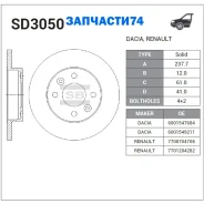 ���� ��������� �������� �����:HI-Q �������:237��. Renault Logan I (LS) Sangsin Brake SD3050 SD3050 ����