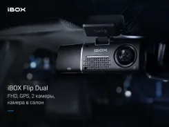 iBox Flip ����