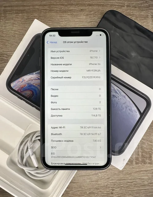 Apple iPhone Xr. �/�, 128 ��, ������ ����