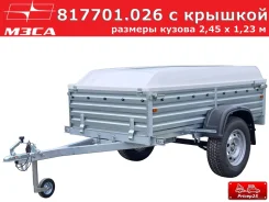 ����. �/�: 481���., �����: 750���. ����