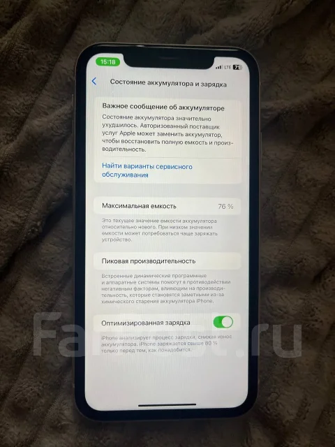 Apple iPhone 11. �/�, 128 ��, �����, 3G, 4G LTE, eSIM, ������������ ������� ����