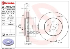 ��������� ���� Brembo ���. 09. A109.10 09A10910 ����