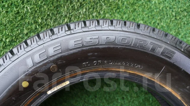 Autobacs Ice Esporte. ������, ��� �����, 2020 ���, �/�, ����� 5 %. �������� ������ ����