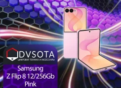 Samsung Galaxy Z Flip8. �����, 256 ��, �������, 3G, 4G LTE, 5G, Dual-SIM, ����������, NFC, eSIM, ������� �������, ������������ �������. ��� ����� �� �...