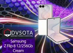 Samsung Galaxy Z Flip8. �����, 256 ��, �������, 3G, 4G LTE, 5G, Dual-SIM, ����������, NFC, eSIM, ������� �������, ������������ �������. ��� ����� �� �...