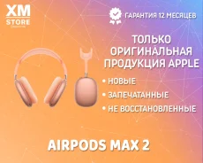 Apple AirPods Max 2. ��� ����� �� ������� ����
