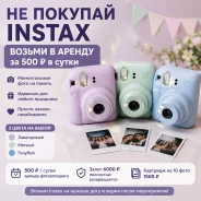 Fujifilm Instax Mini 12 ����
