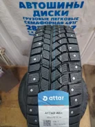 Attar W01. ������, ����������, 2025 ���, ����� ����