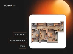 3-���������, ����� �������� 1. ������, ���������, 77���.��., 7/23 ���� ����� � III ��. 2027 ����