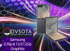 Samsung Galaxy Z Flip8. �����, 512 ��, ������, 3G, 4G LTE, 5G, Dual-SIM, ����������, NFC, eSIM, ������� �������, ������������ ������� ����