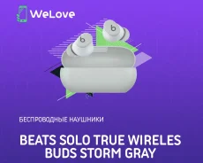 Beats Solo. ��� ����� �� ���������� ����