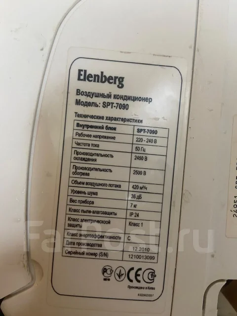 Elenberg. 25��&sup2; ����