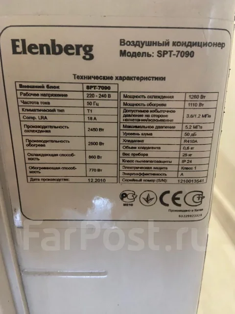 Elenberg. 25��&sup2; ����