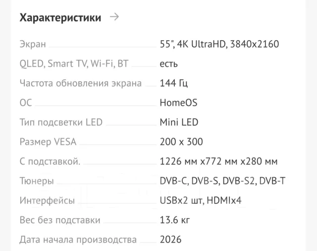 Hisense. OLED ����