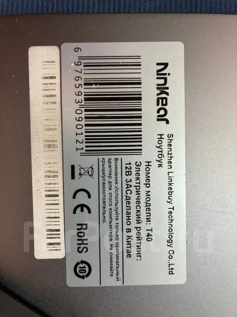 Ninkear. 14", ��� 16 ��, ���� 500���, WiFi: 1, Bluetooth: 1 ����