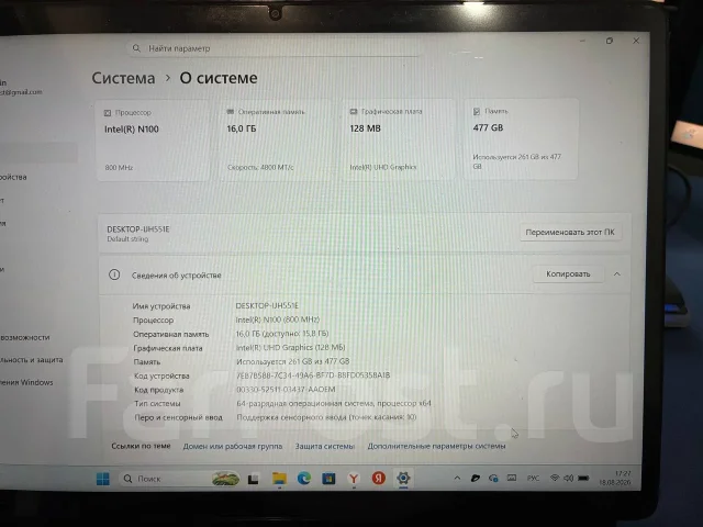 Ninkear. 14", ��� 16 ��, ���� 500���, WiFi: 1, Bluetooth: 1 ����