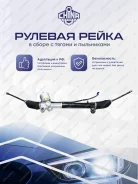 ����� ������� Opel Antara 2006-, Chevrolet Captiva 2006- [95421915] 95421915 ����