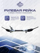 ����� ������� Changan Alsvin V7 3401100-BS01 B511F2604010100 [APS001A] APS001A ����