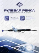 ����� ������� KIA Spectra 2004-, Carens II 2002-2006, Cerato 2004-2008, LHD 0K2KK-32-110 0K2KB-32-110 0K2J-432-110 0K2K-B32-960 [0K2KK32110] 0K2KK3211...