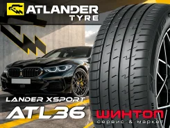 Atlander LanderXsport ATL36. ������, 2025 ���, ����� ����