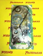 ��������� ������� ��������� Nickombo FD42, FD46(Metal) 1010102D27 ����