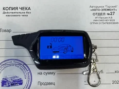 StarLine. ����
