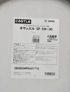 Castle. 5W30, 200��. ����