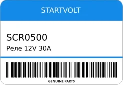 ���� 12V 30A 4 ����. ��� �/� GM/VAG/Fiat/Ford/Opel () Startvolt SCR0500 SCR0500 ����