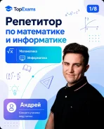 ���������� �� ����������. ����