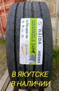 Haida HD585. �����������, 2026 ���, ����� ����