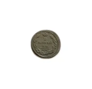 2 ������� 1811 �. �� �� ��������� I - 2 ����