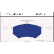 ������� ��������� VAG A4/GOLF 3/Passat 95- �����. Tatsumi TCA1216 Tatsumi TCA1216 TCA1216 ����