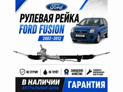 ������� ����� Ford Fusion 1336677 1336677 ����